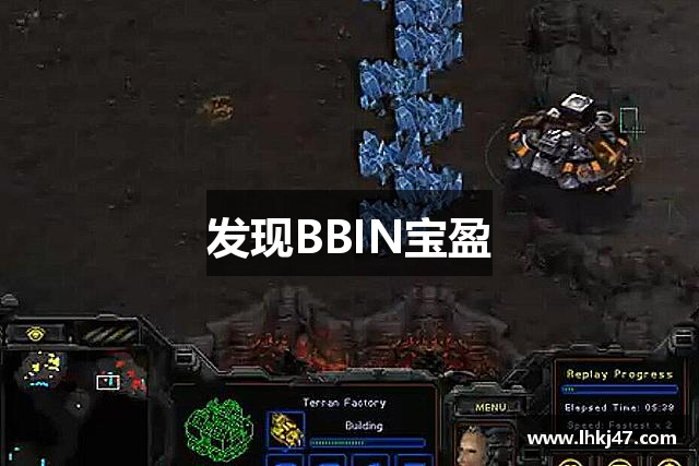 发现BBIN宝盈