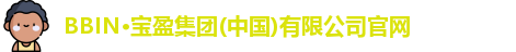 BBIN宝盈